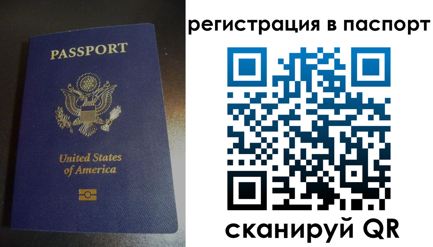 прописка от собственника в Козловке